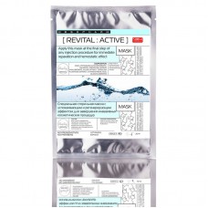 REVITAL ACTIVE MASK, Одноразовая стерильная маска на нетканой основе в специальном пакете | Средства для увлажнения